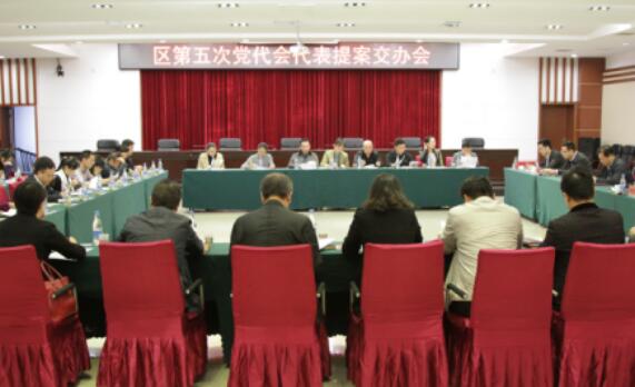 芦淞区召开第五次党代会代表提案交办会(图)