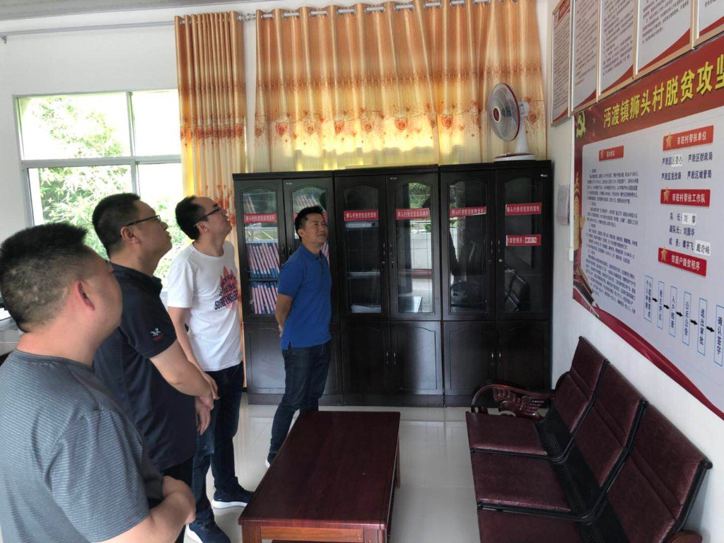 微信图片_20180509173138