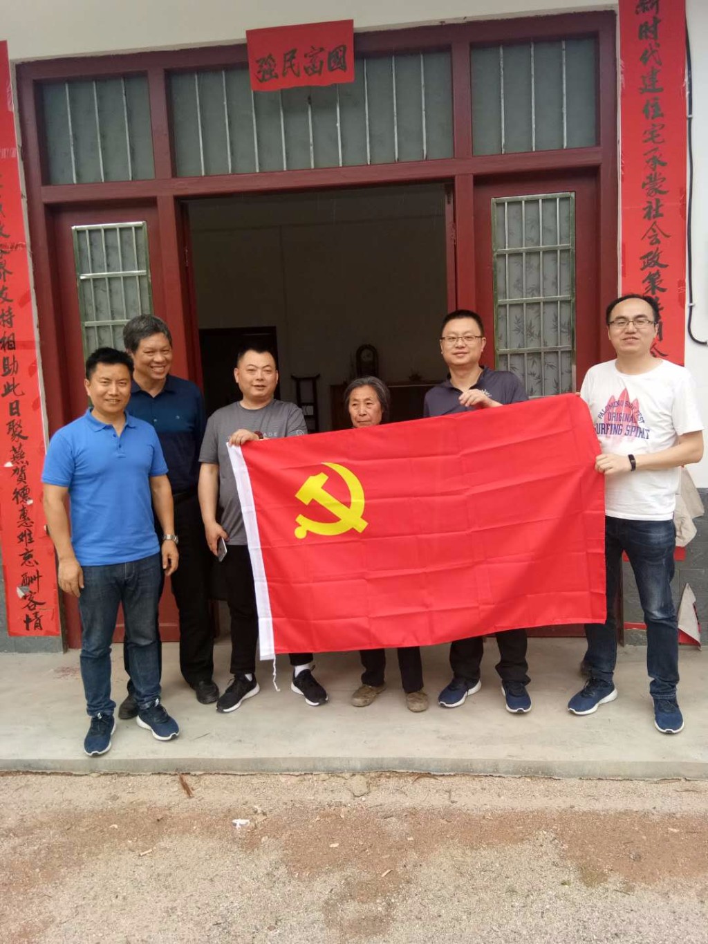 微信图片_20180509173125