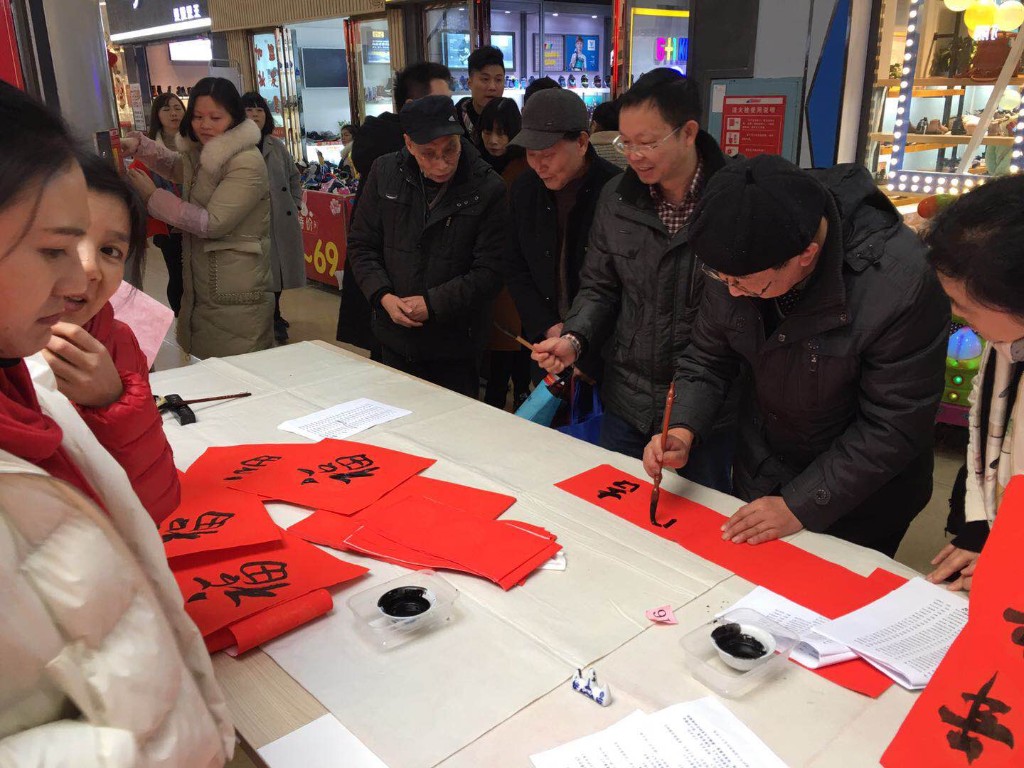1月新春送福.JPG