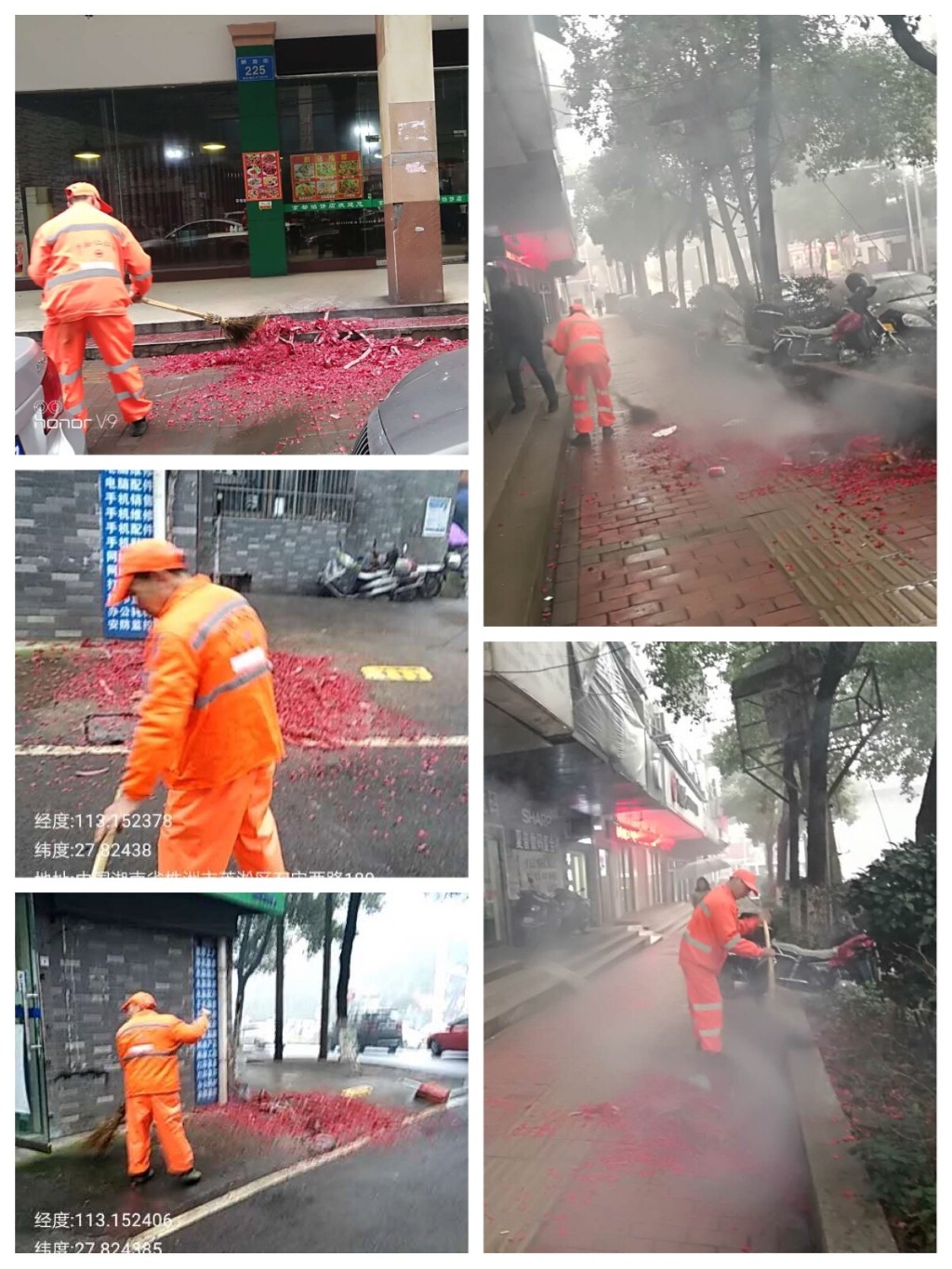 微信图片_20190214091600