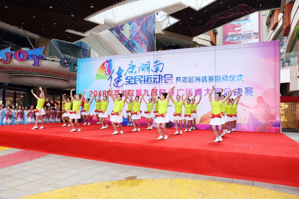 第一套健身手拍鼓