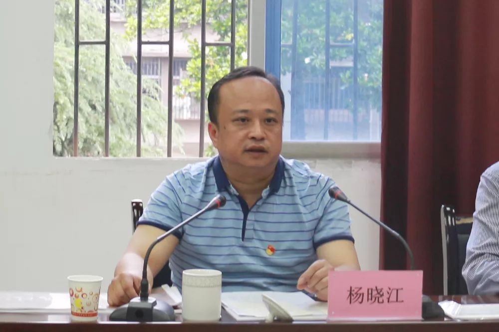 微信图片_20190606094926