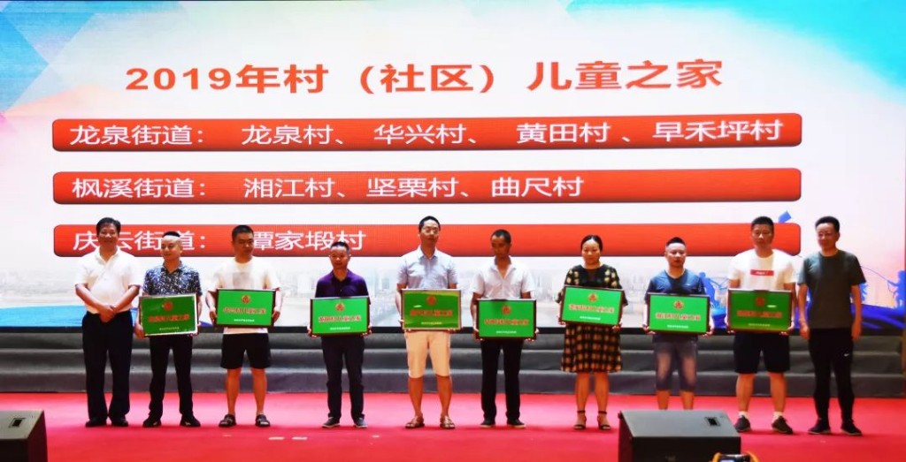 微信图片_20190703224346