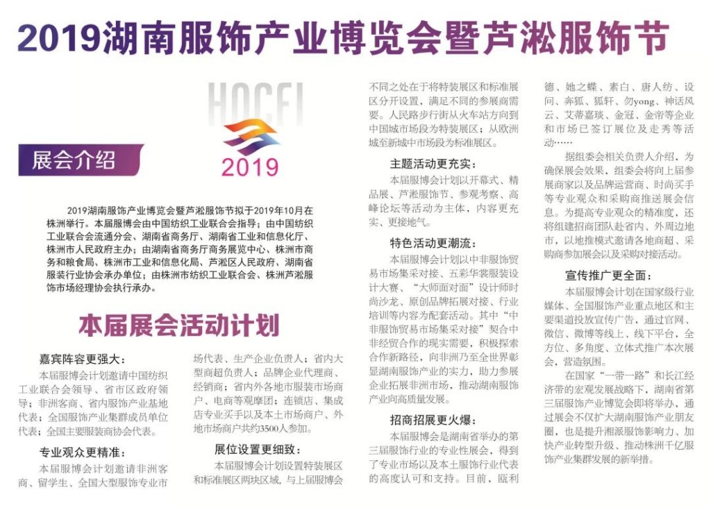 微信图片_20190809213658