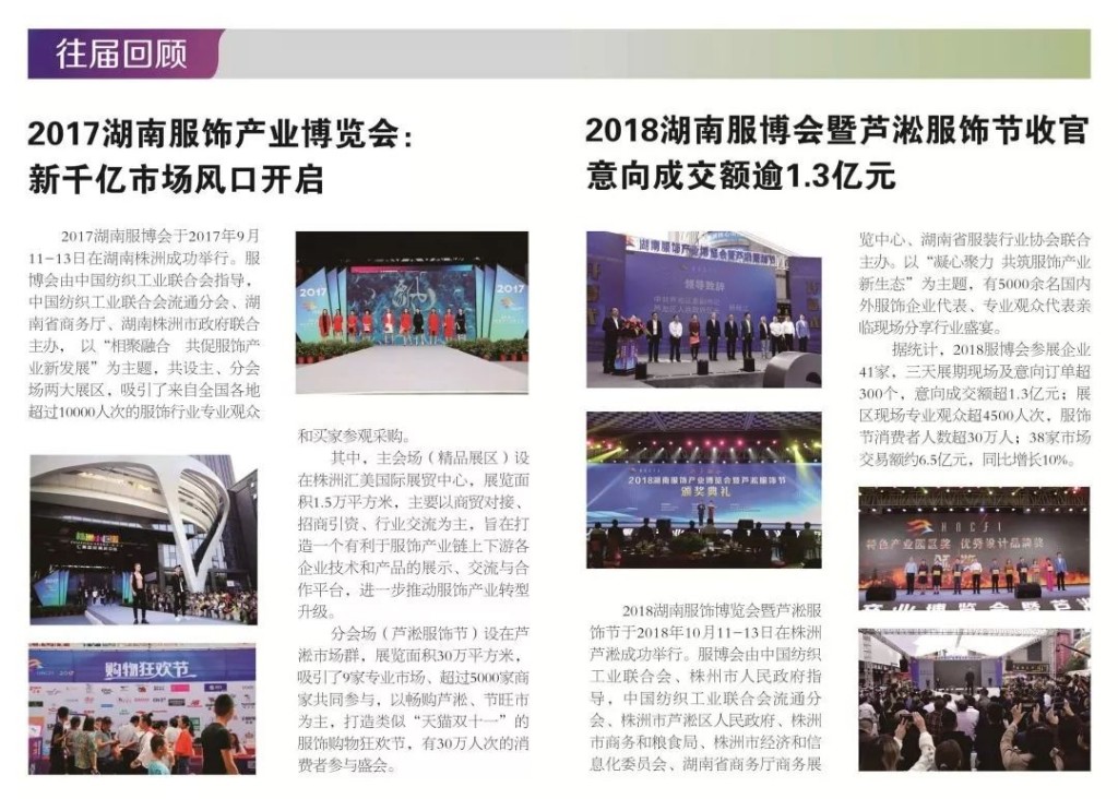 微信图片_20190809213659