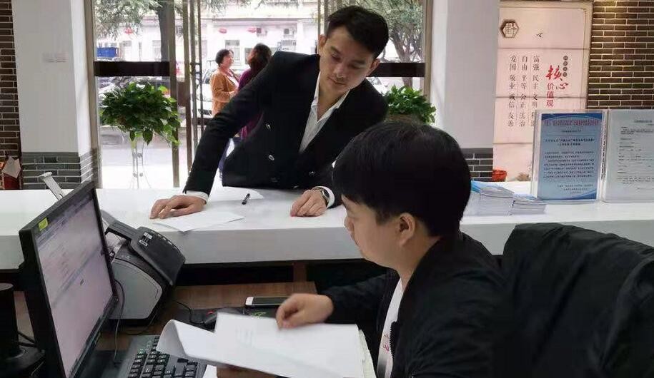 QQ截图20191017174355