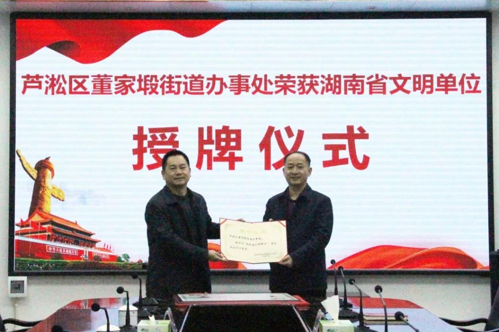 微信图片_20200102102219