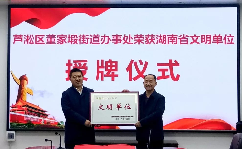 微信图片_20200102103339