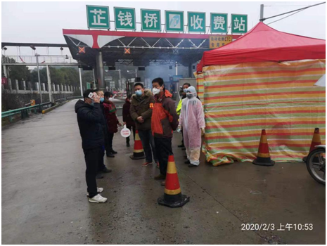 QQ图片20200212162208