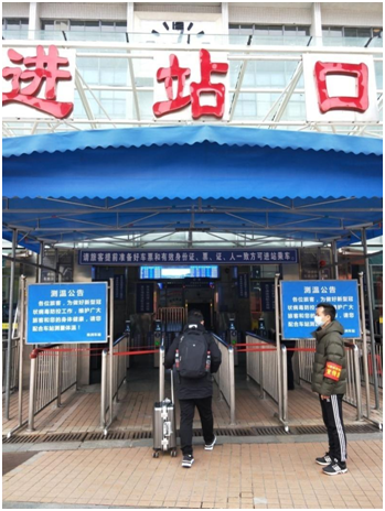 QQ图片20200212162246