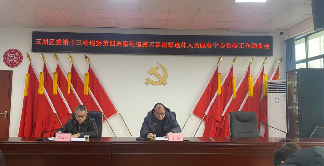 微信截图_20201221173911