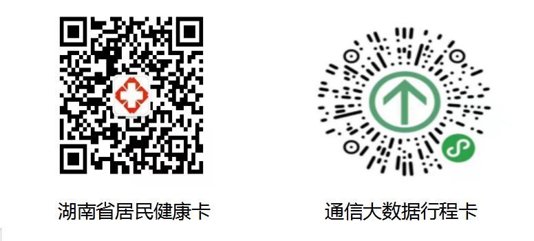 微信截图_20210310135933