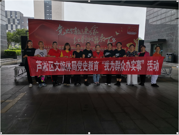 QQ图片20210601104336