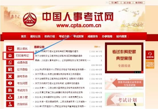 QQ截图20211013164612