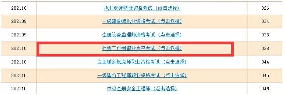 QQ截图20211013172620