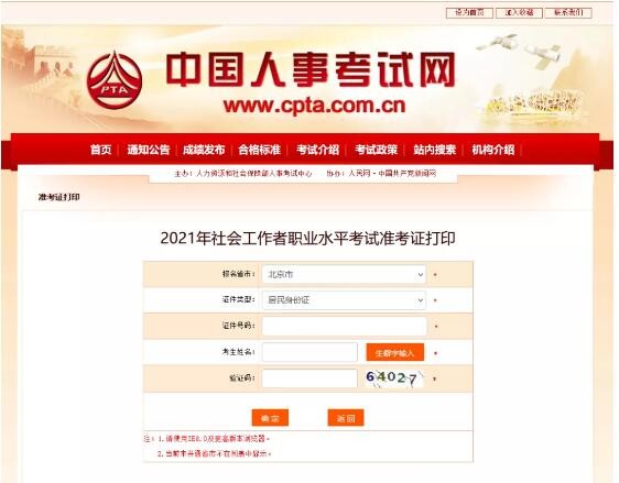 QQ截图20211013172722