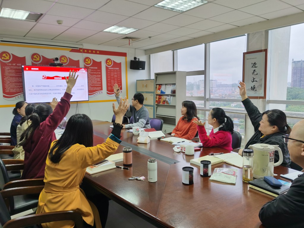 从严治党知识竞赛