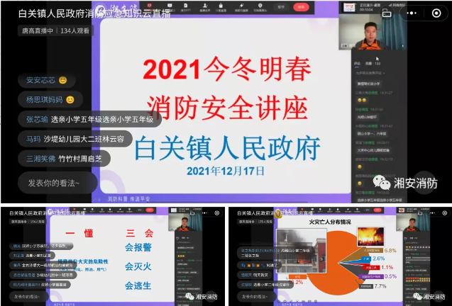 20211221141255934rh5s87