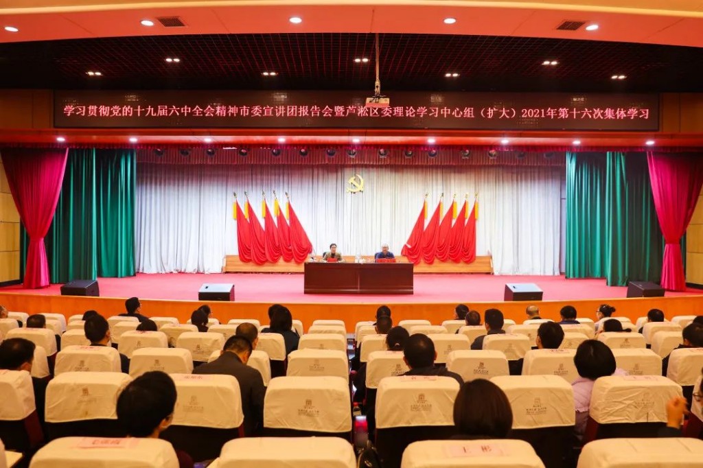 微信图片_20211227093451