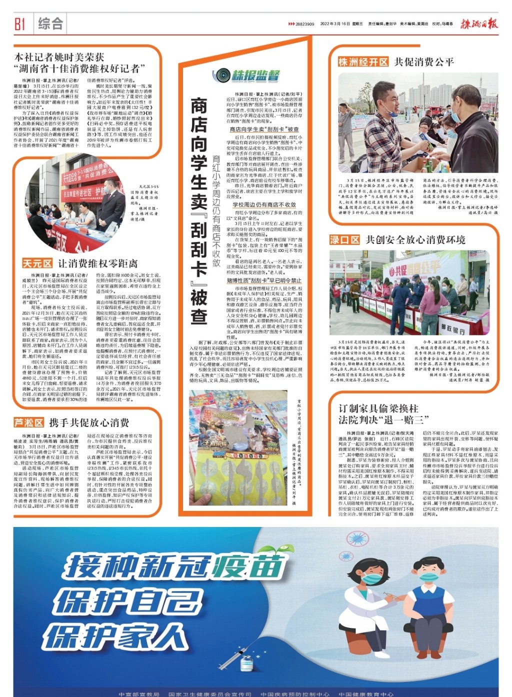 8e8858feaa50d596cd40d33b3c94b64