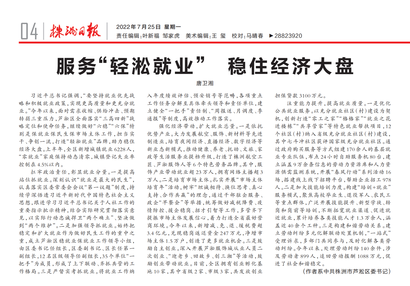 36b85b86-b052-4c9f-8ccf-f9e7c5ff9190_00(1)