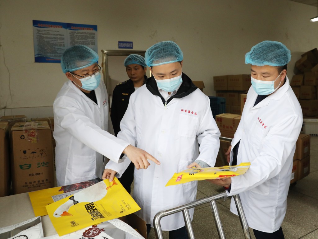 微信图片_202303251355032