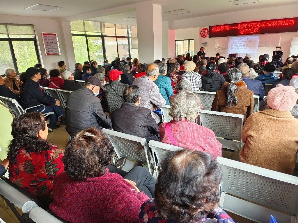 20230407健康株洲--营养干预促进心血管健康进