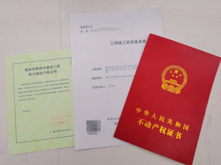 微信截图_20230413234450