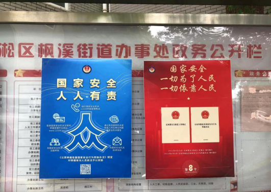 87368de31bc900687a34fed04784214