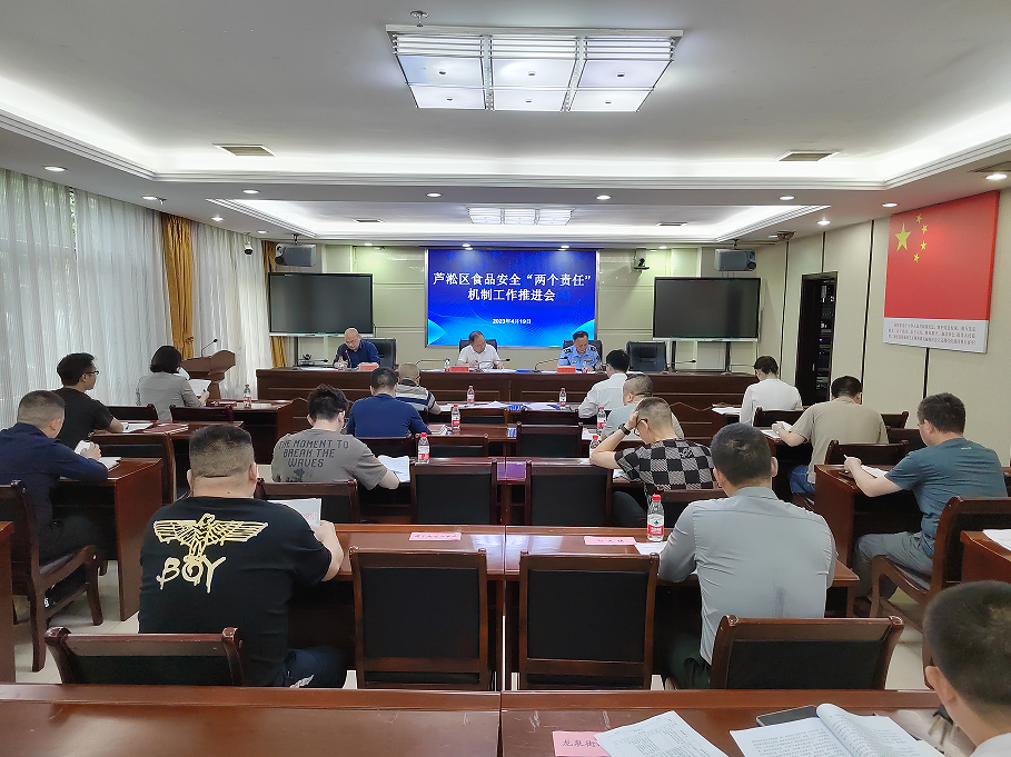 微信图片_20230420144941