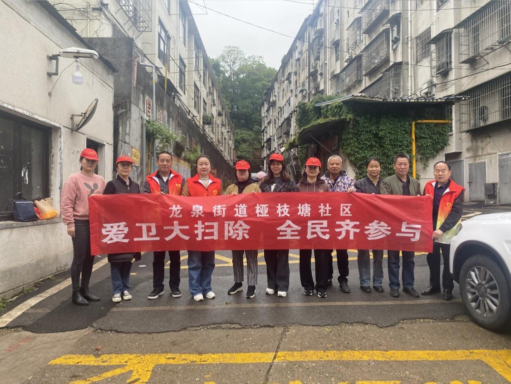 QQ截图20230425112954