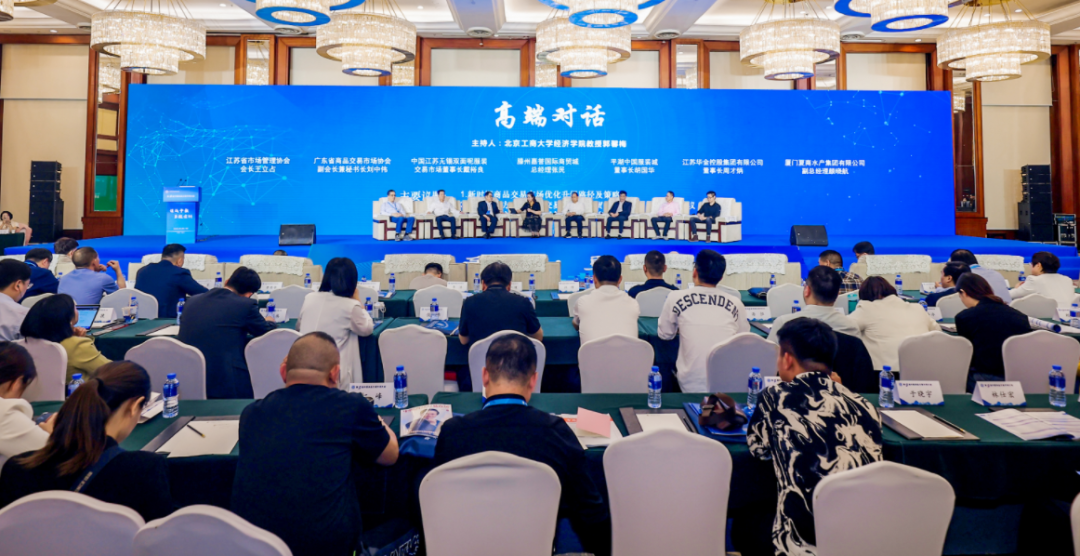 微信图片_20230506104051