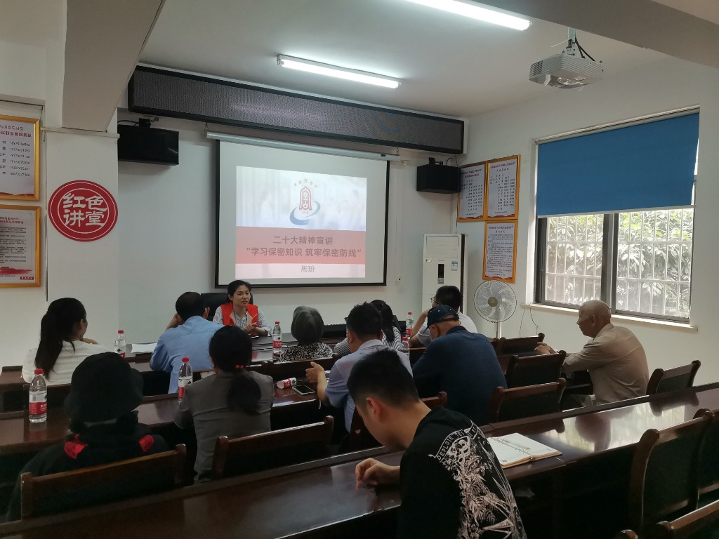 20230515南苑社区开展党的二十大精神宣讲活动