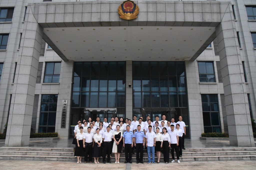 微信图片_20230612110656