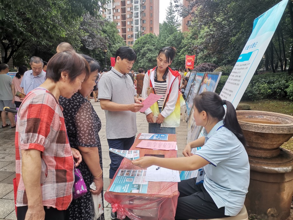 20230620中心社区开展“就业帮扶 真情相助”