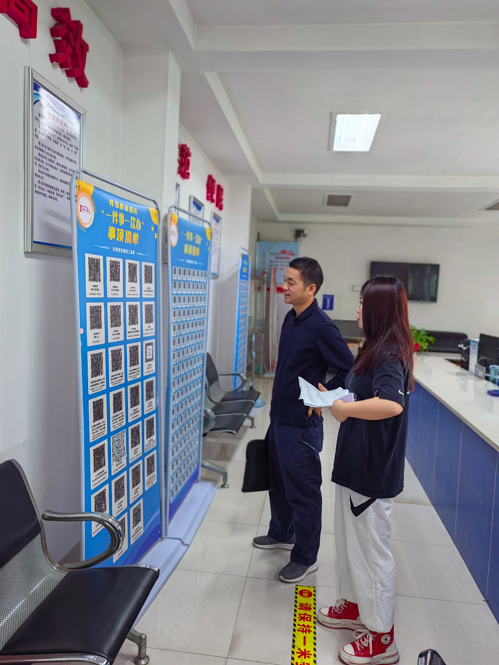 微信图片_20230707162424