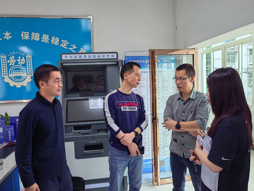 微信图片_20230707162422(1)