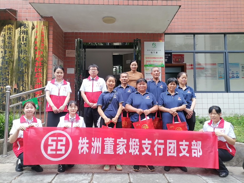 20230719慰问保洁员 夏日送清凉