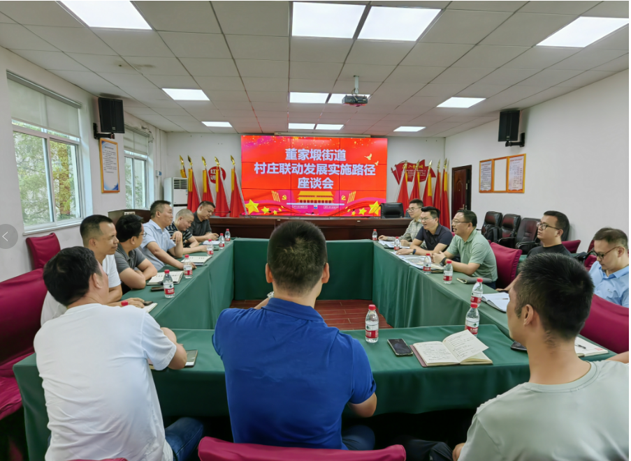 20230817中慧农科