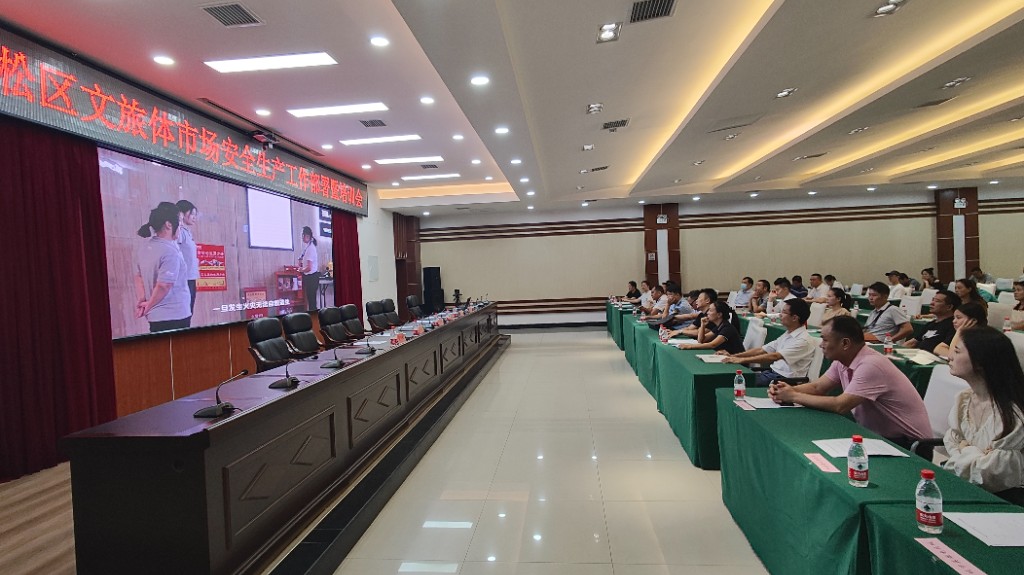 微信图片_20230908104124_1