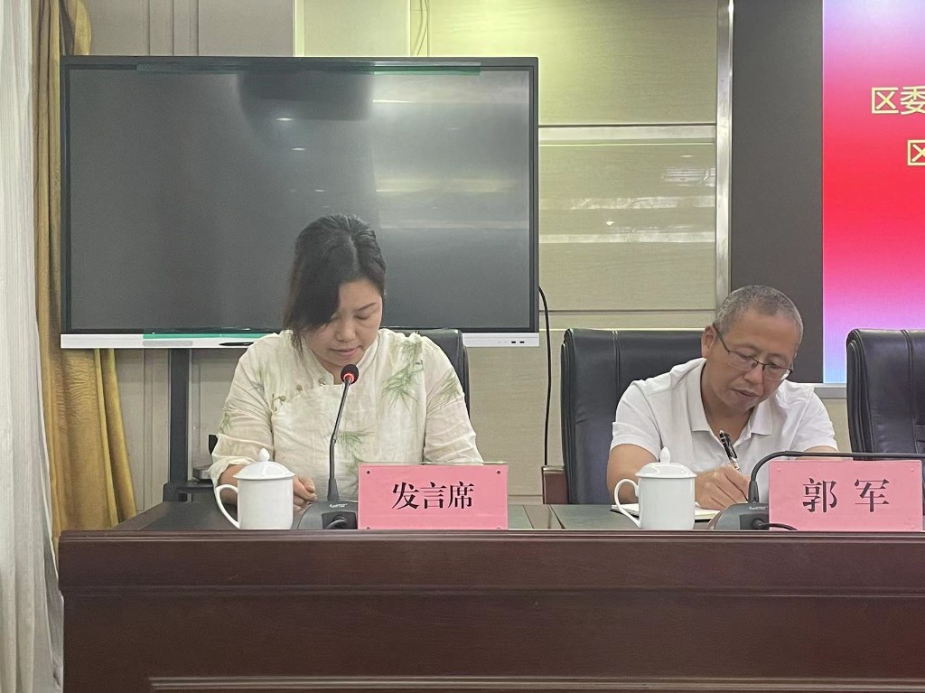 微信图片_20230918171702