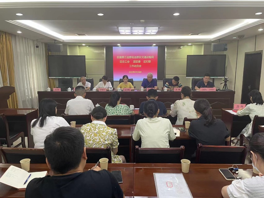 微信图片_20230920092543