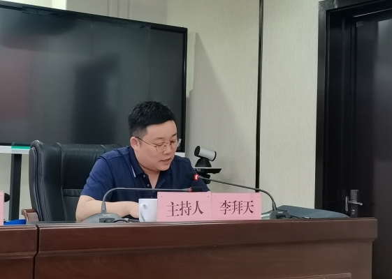 微信截图_20230921095044