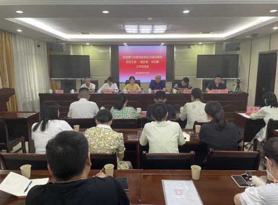 微信截图_20230921095033