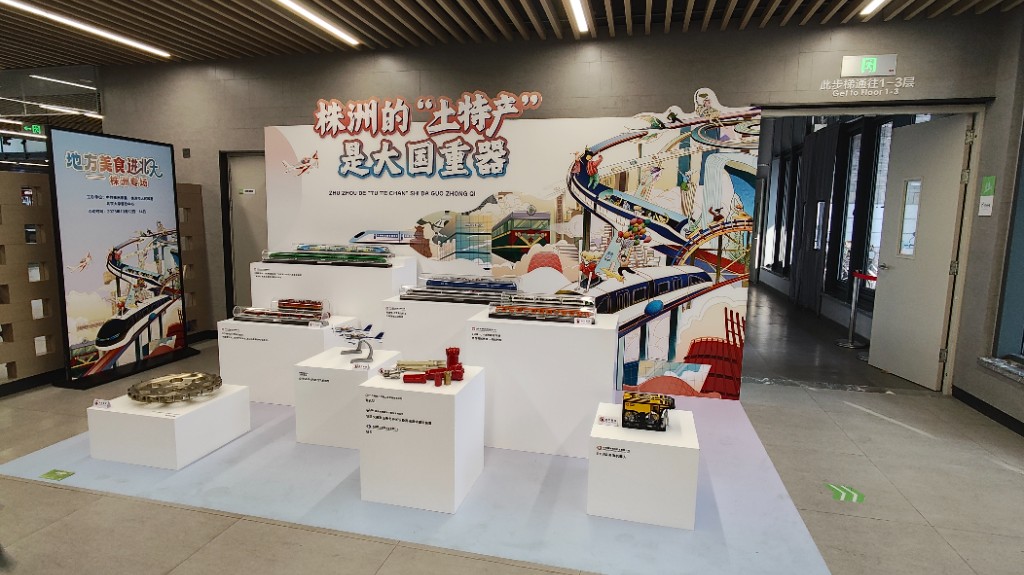 微信图片_20231016170713