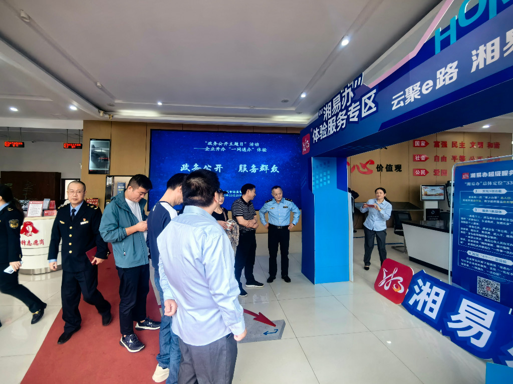 微信图片_20231030153729