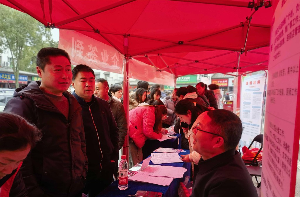 微信图片_20240304170837