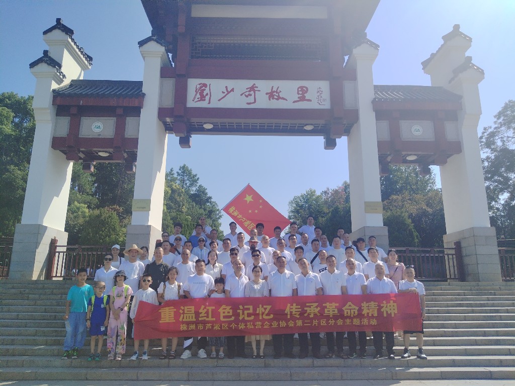 微信图片_20240826152336