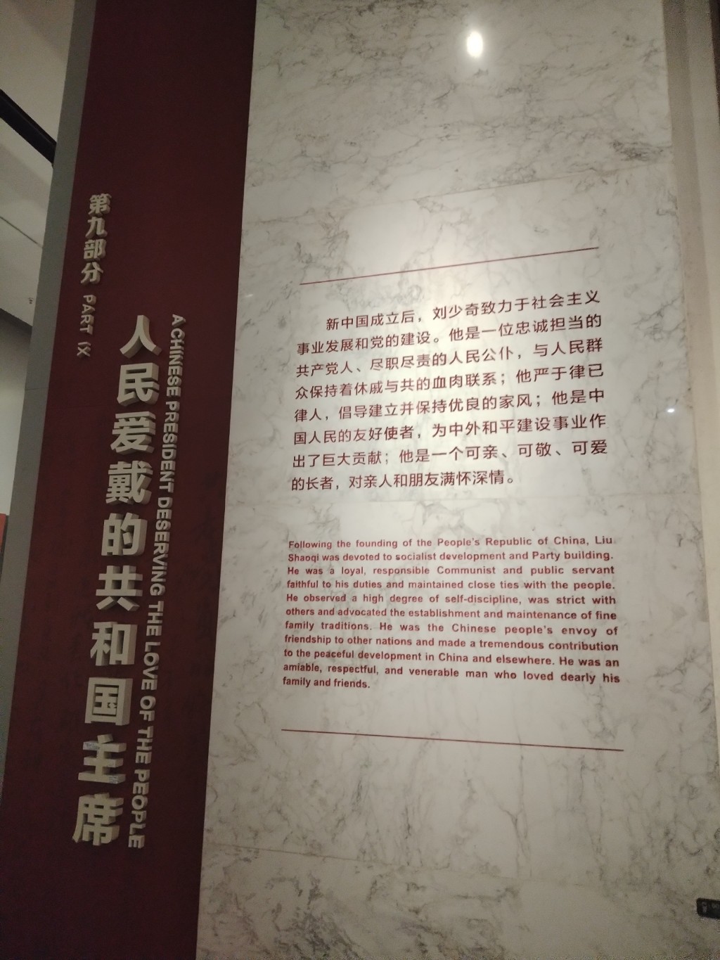 微信图片_20240826152346